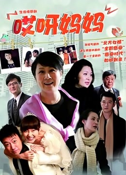 人妻兽