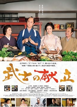 51795-麻豆传媒华语AV剧情新作-鬼父侵犯妙龄女儿 直击日本AV拍摄现场 女神陈美惠