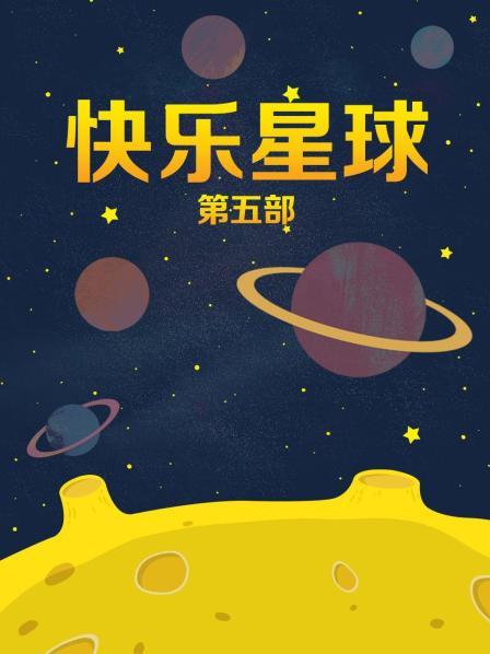 成人图片网明星合成